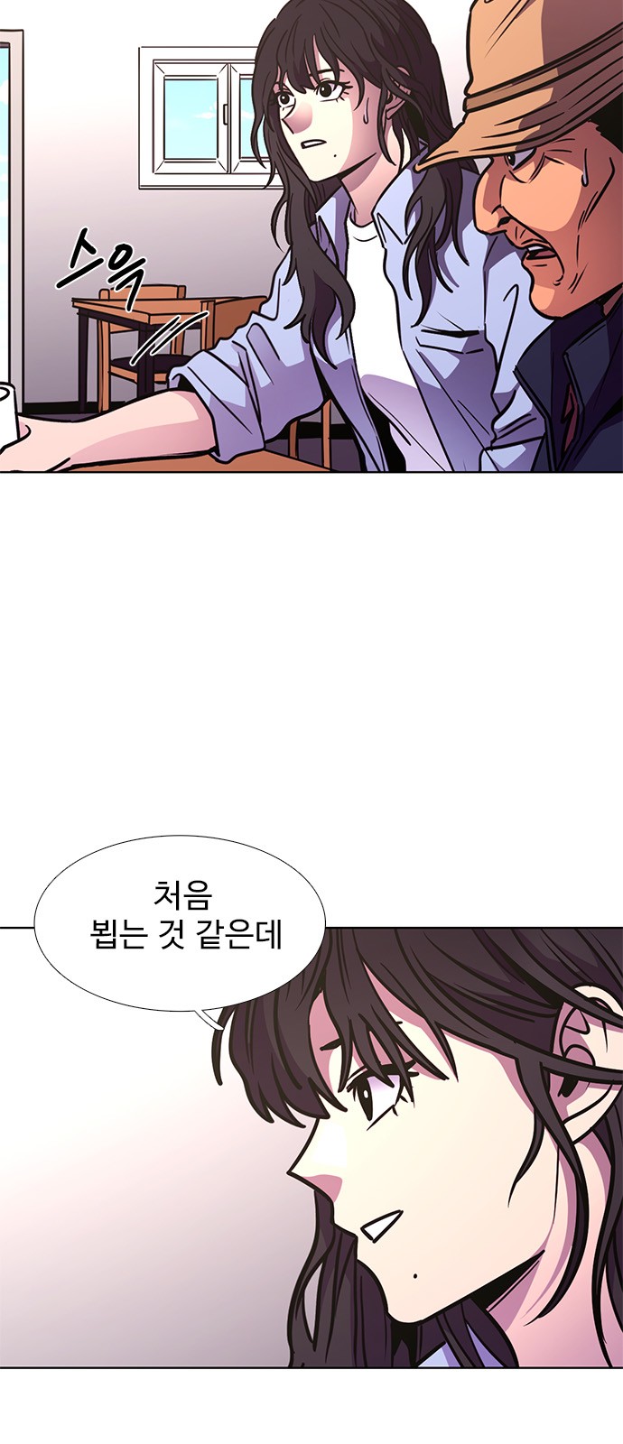 6 페이지
