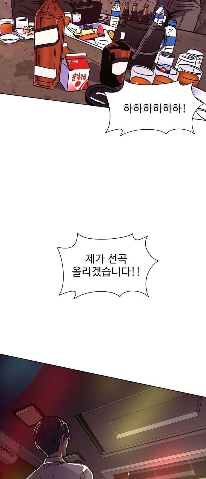 60 페이지