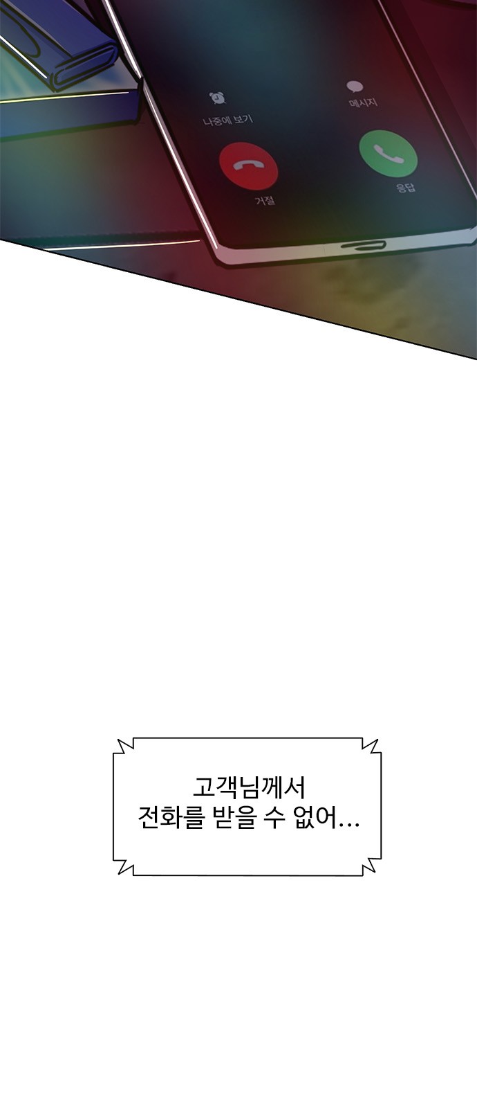 63 페이지