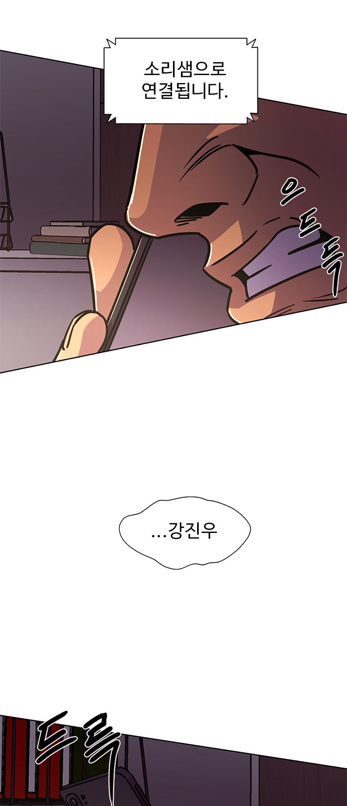 64 페이지