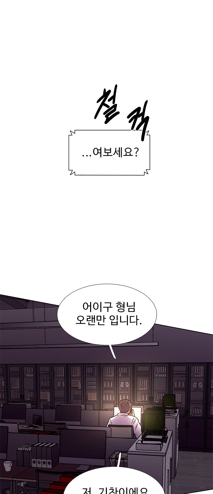 67 페이지