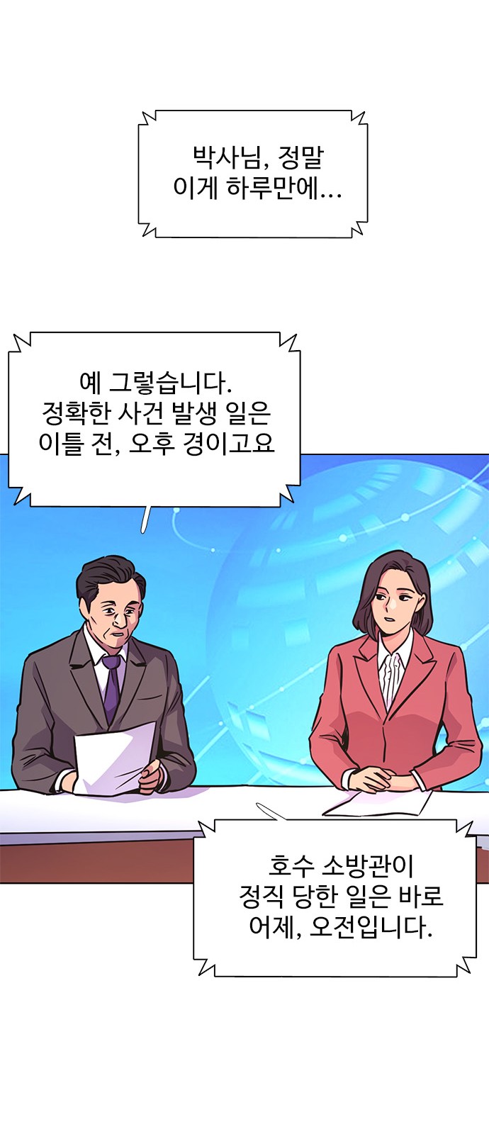 28 페이지