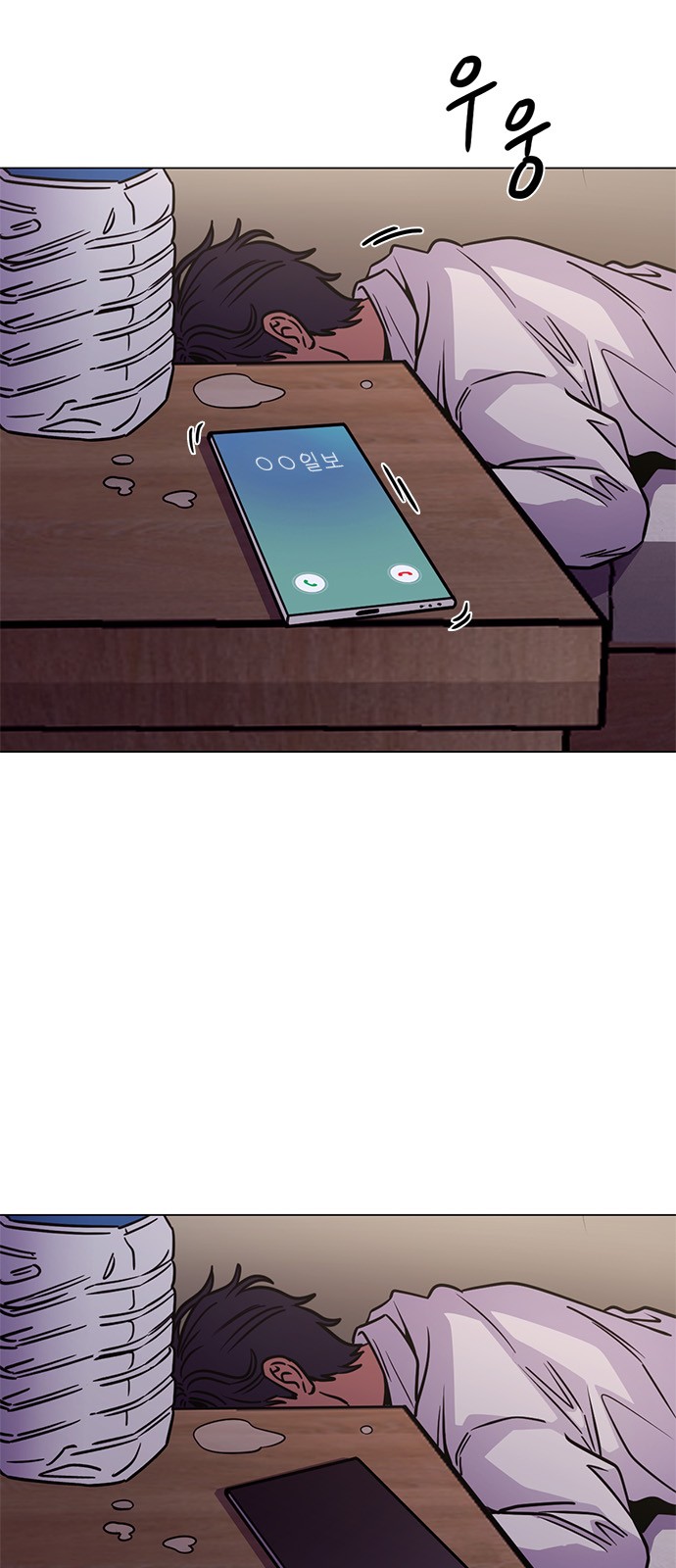 3 페이지