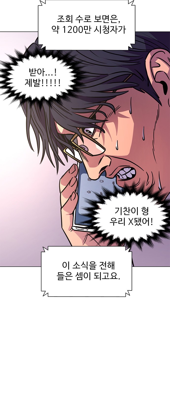 33 페이지