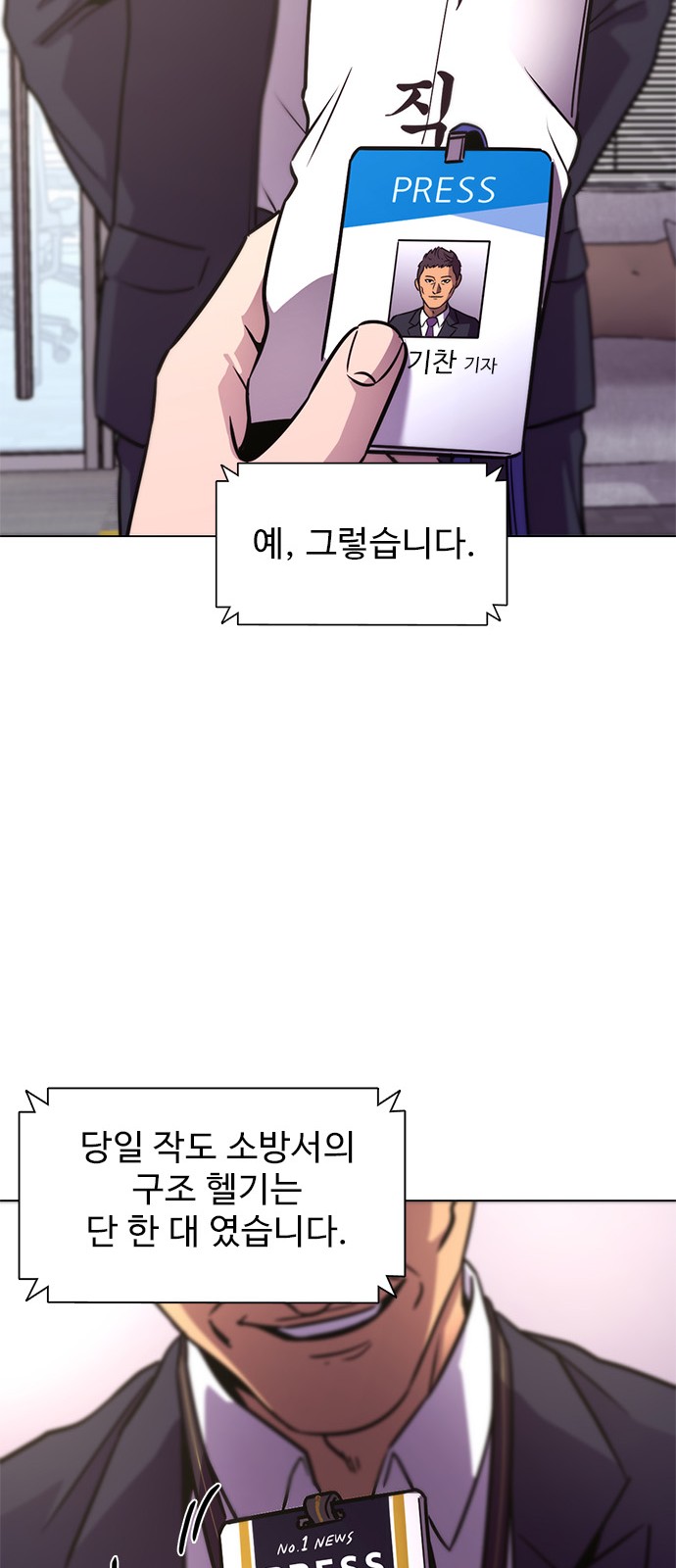42 페이지
