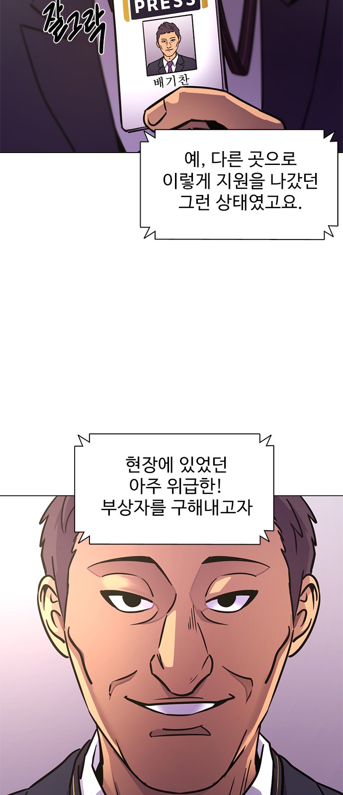 43 페이지