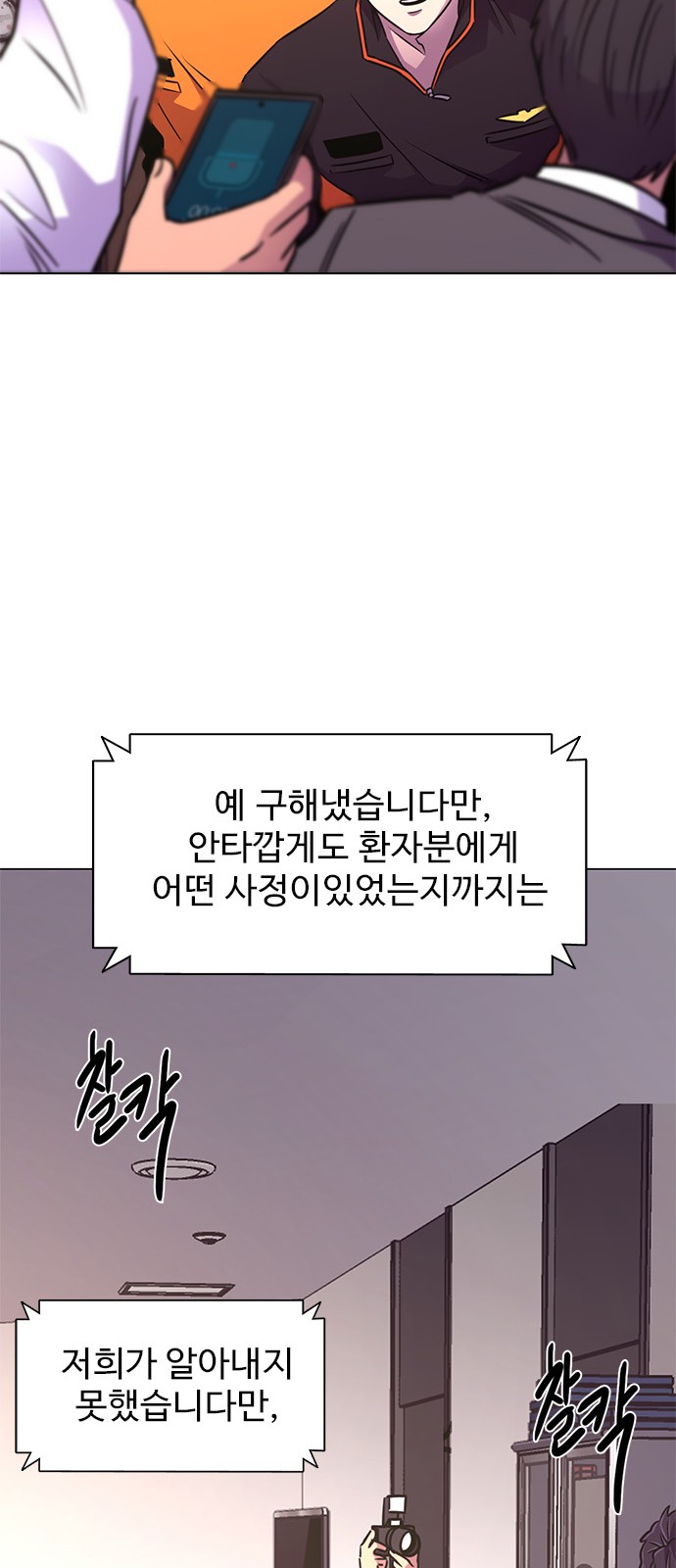 46 페이지