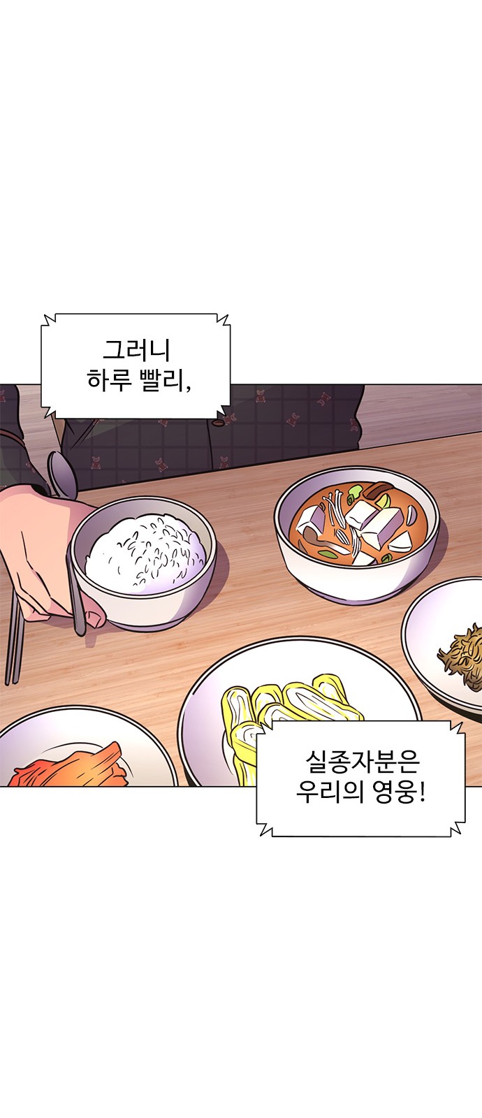 53 페이지