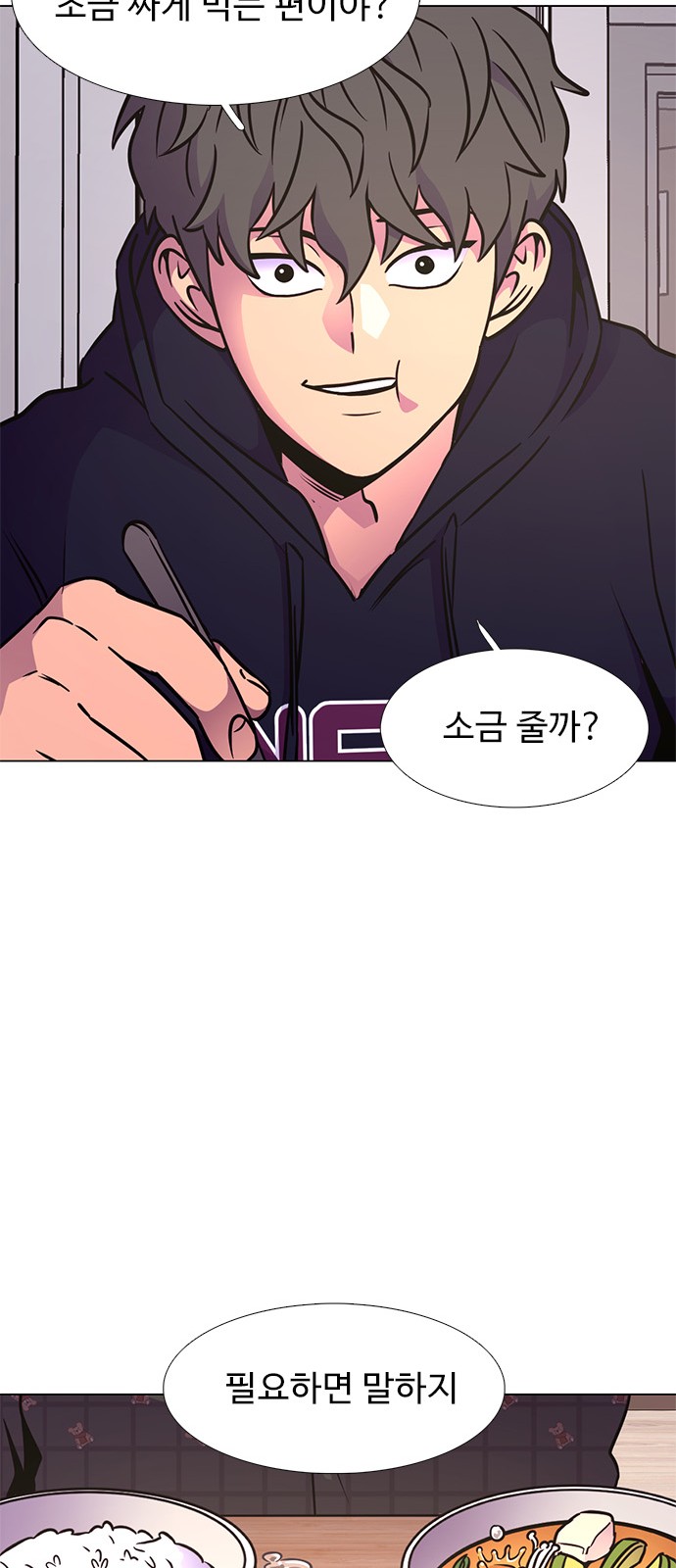 57 페이지