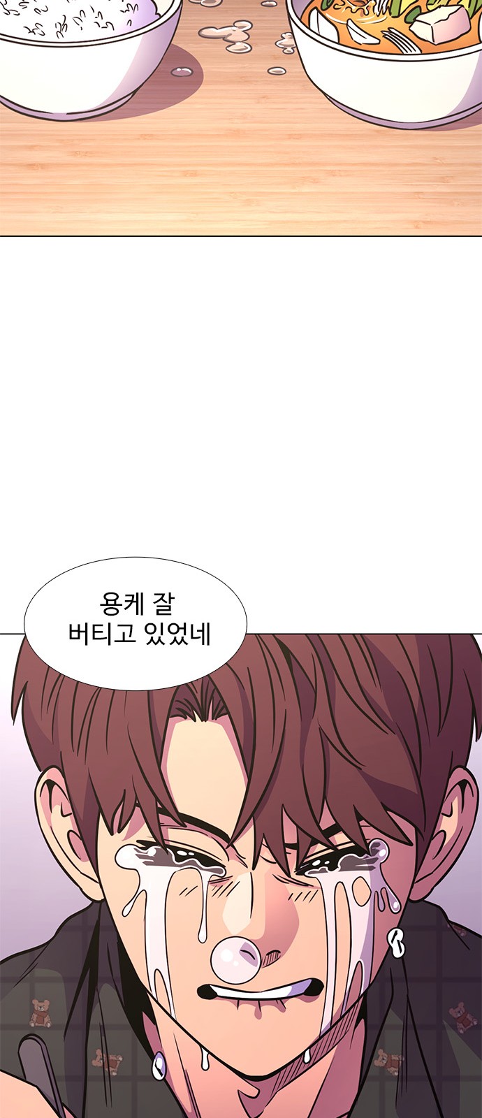 58 페이지