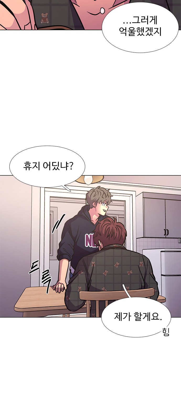 59 페이지