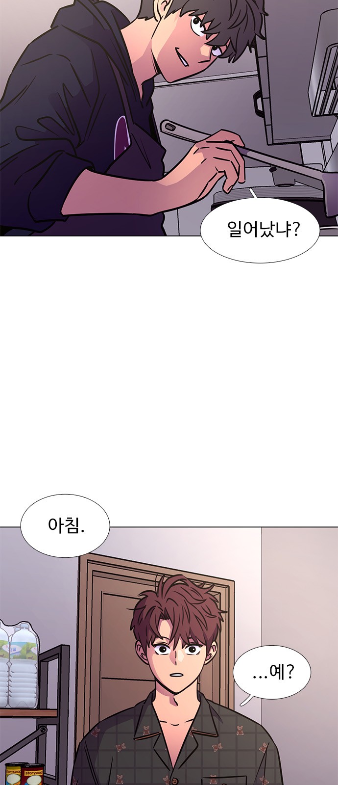 6 페이지