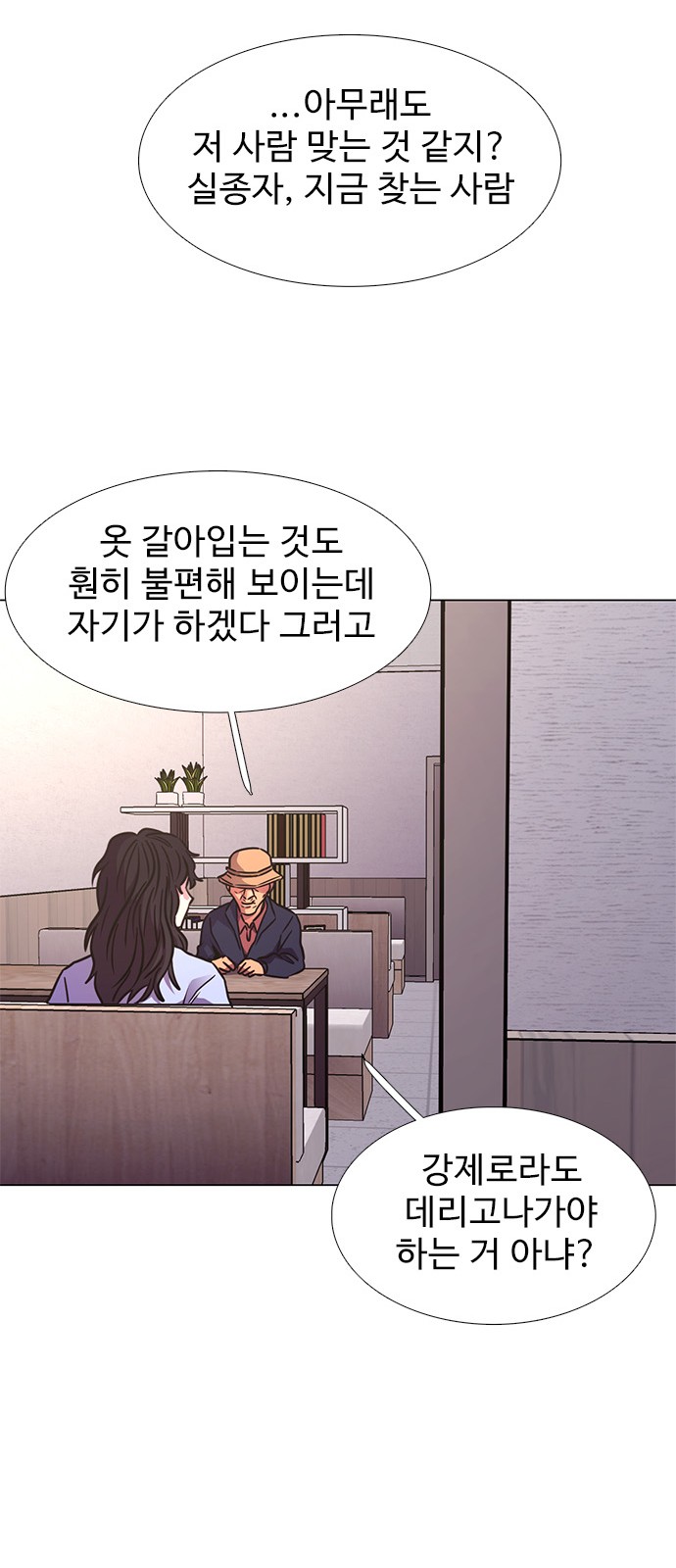 61 페이지