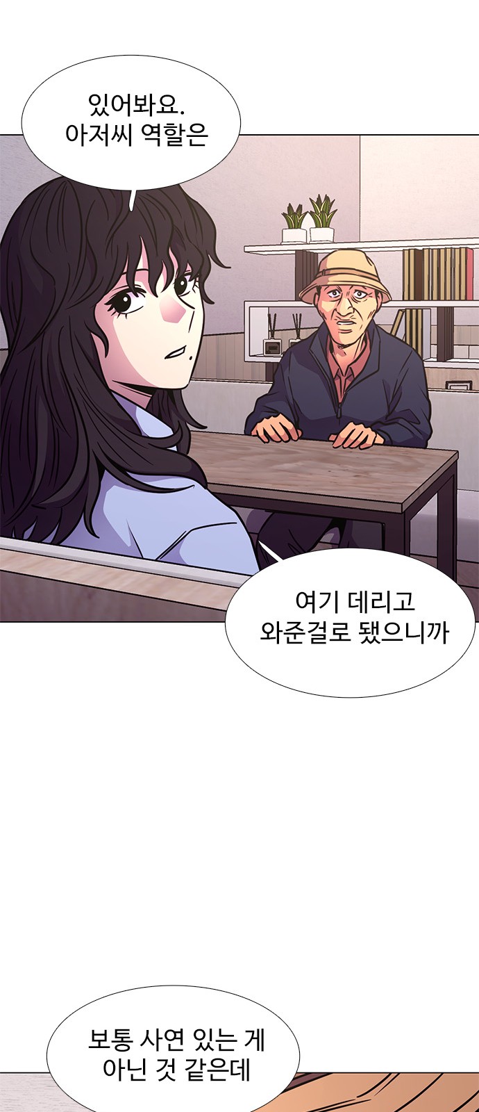 62 페이지