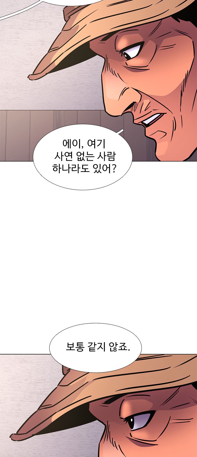 63 페이지