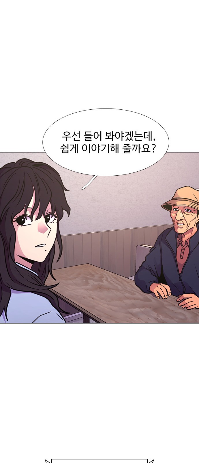 65 페이지