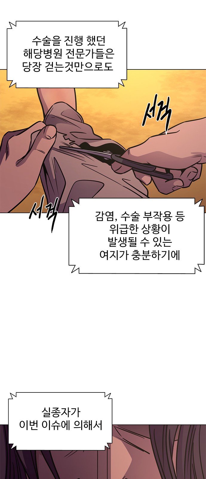 67 페이지