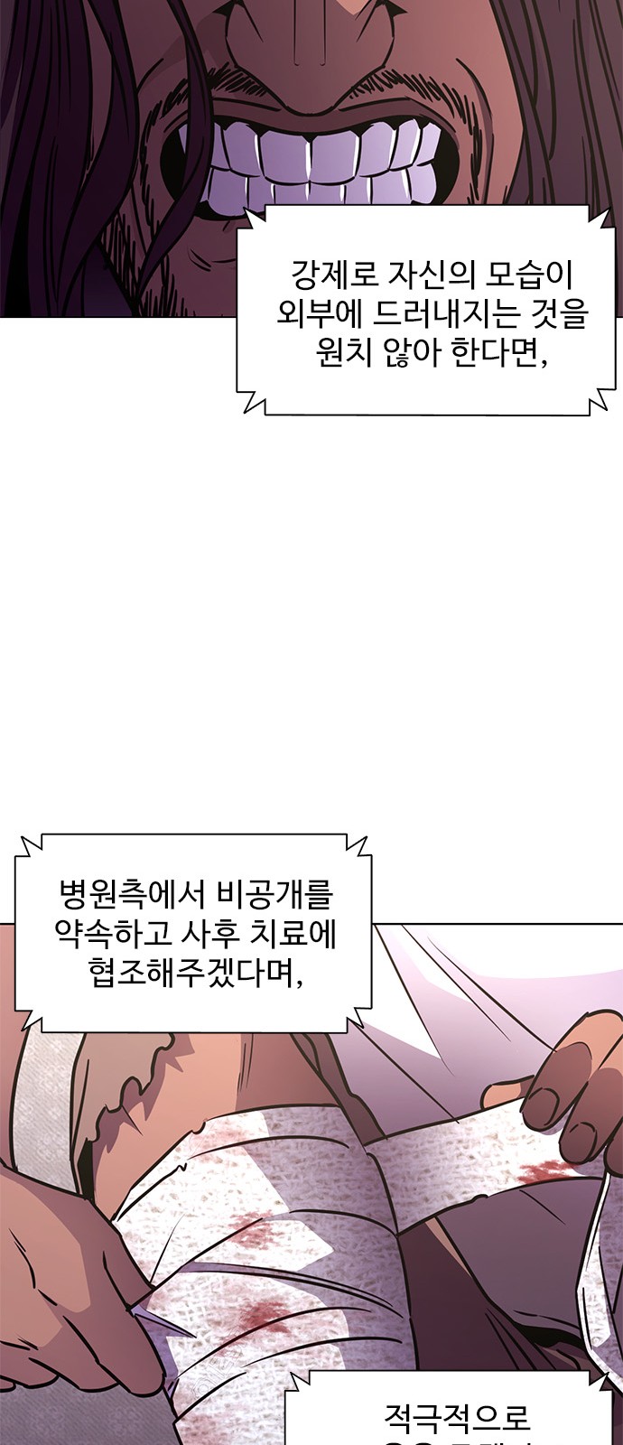 68 페이지