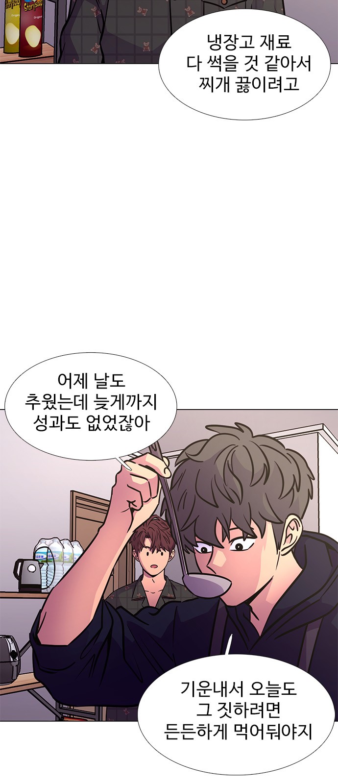7 페이지