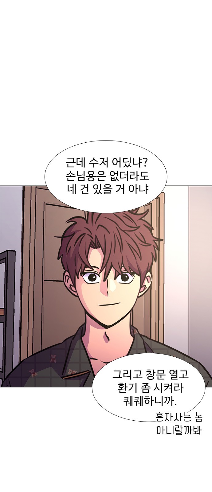 8 페이지