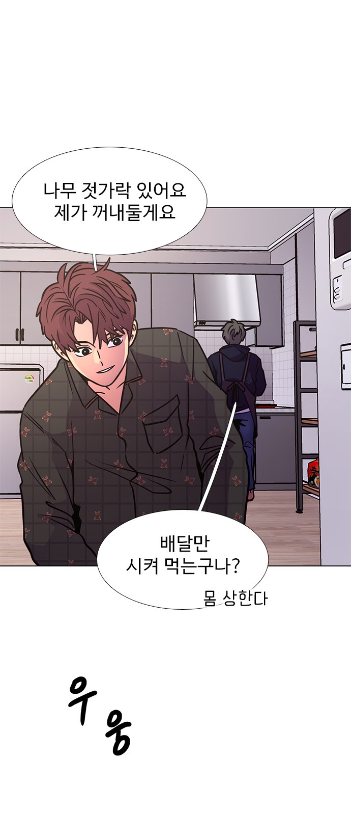 9 페이지