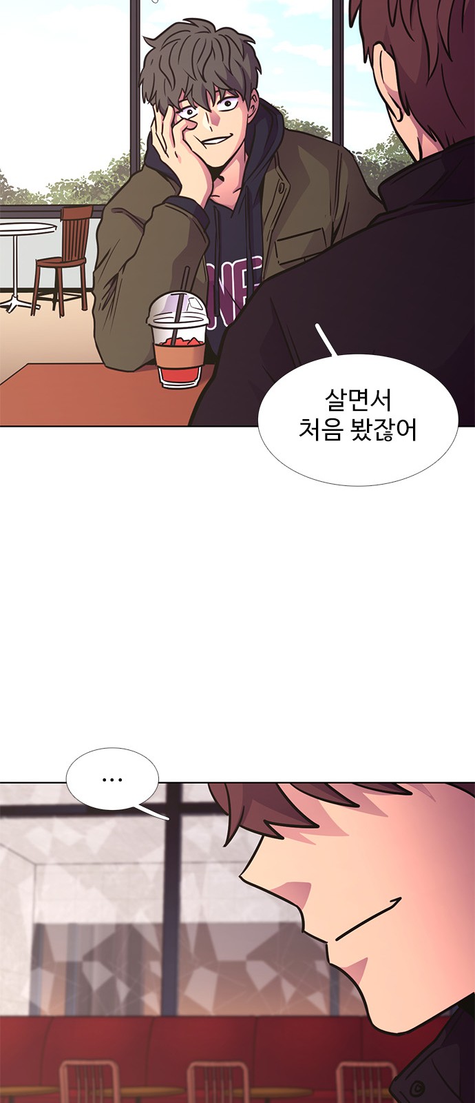 24 페이지