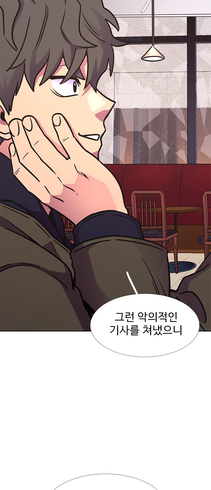 26 페이지