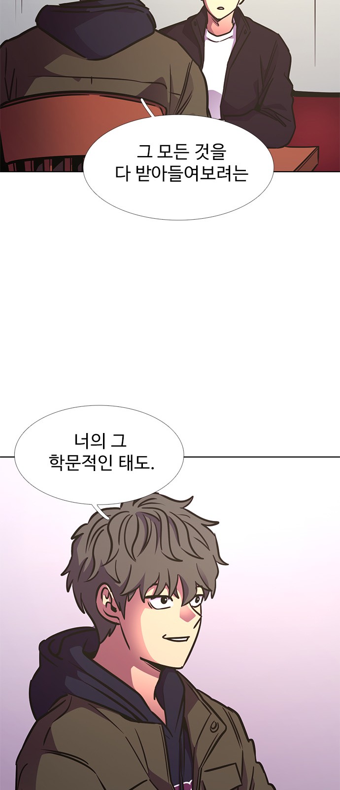 29 페이지