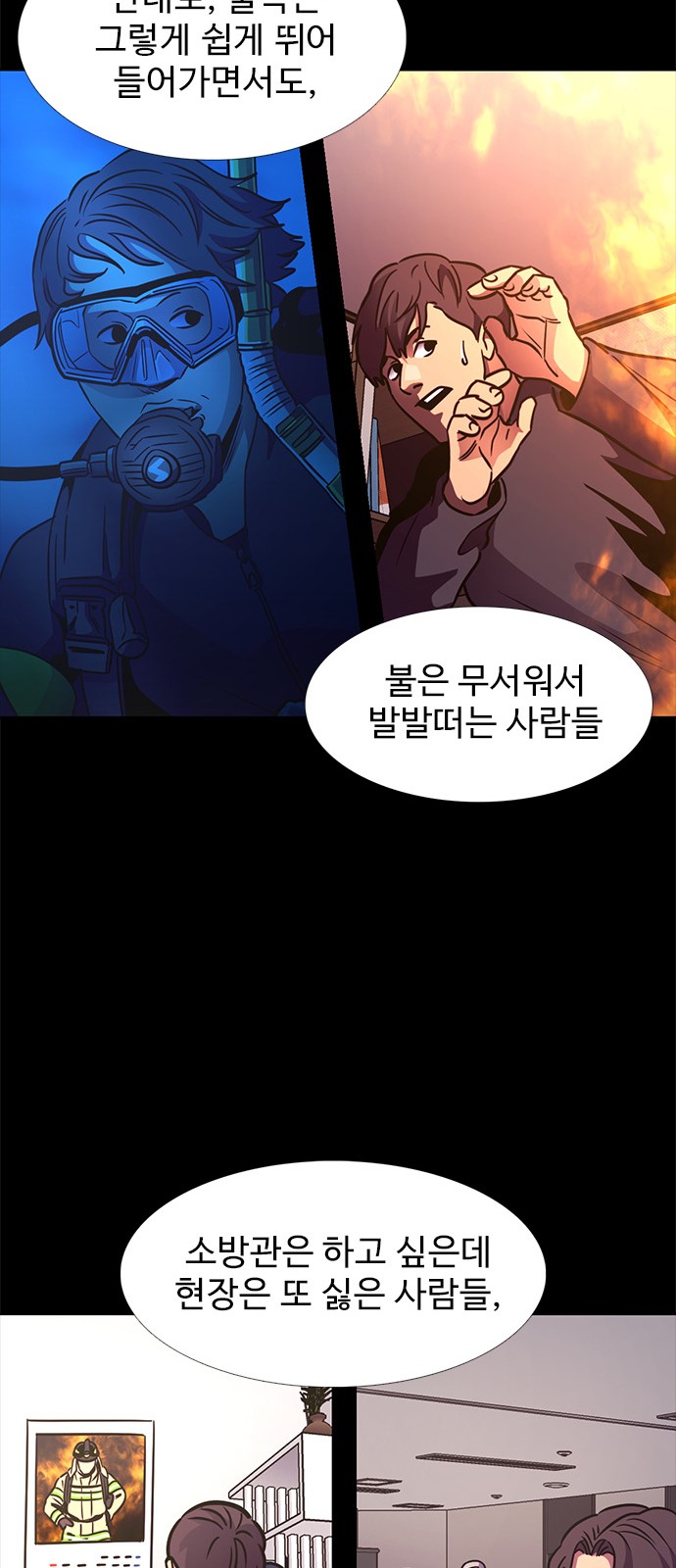 35 페이지