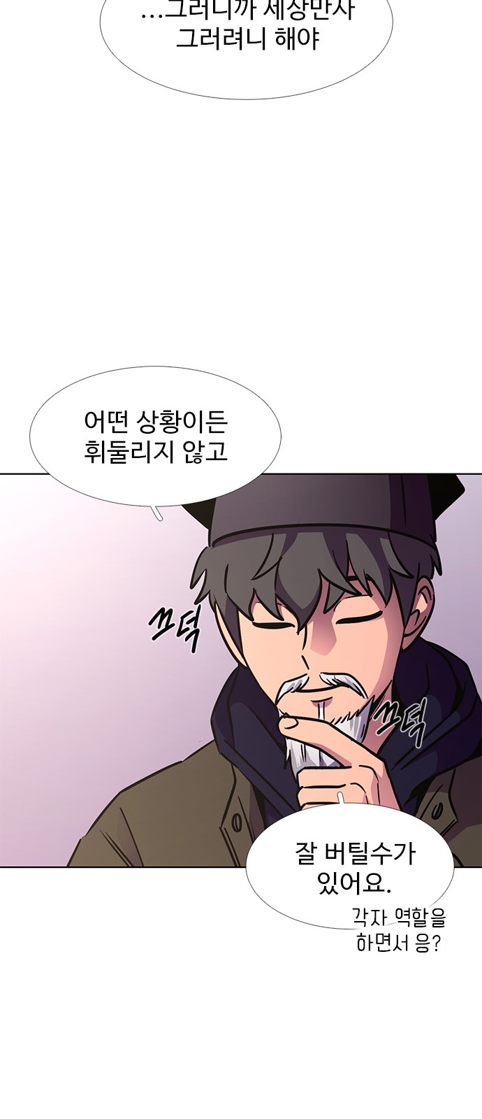 39 페이지