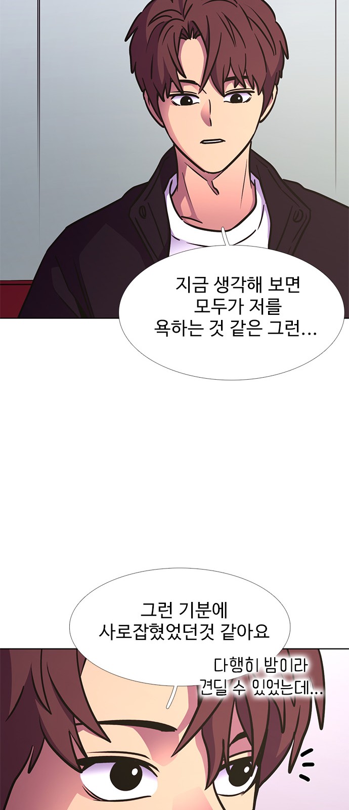 43 페이지