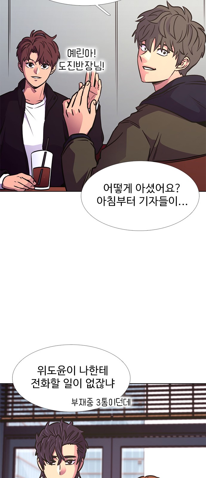 49 페이지