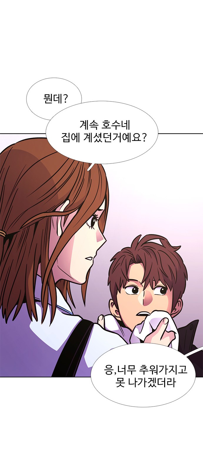 53 페이지