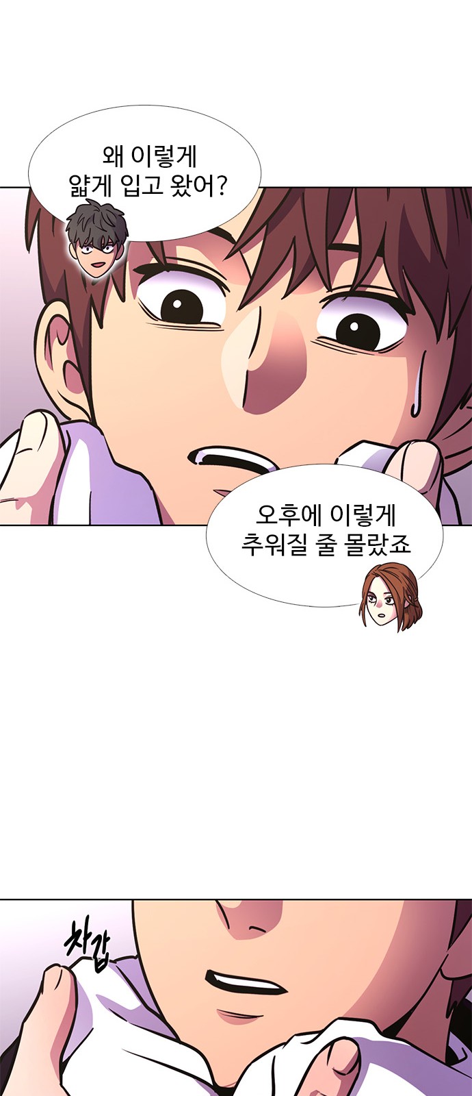 54 페이지