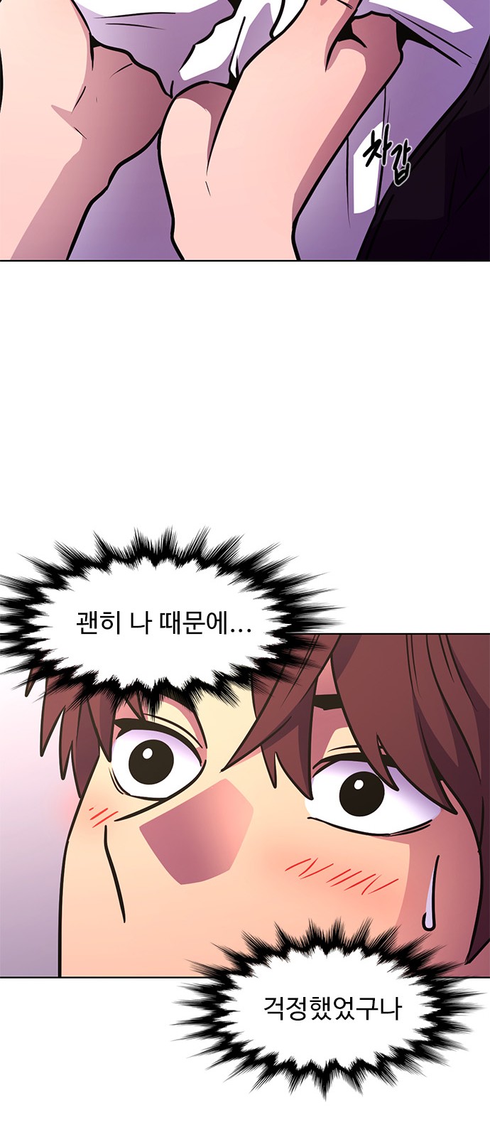 55 페이지