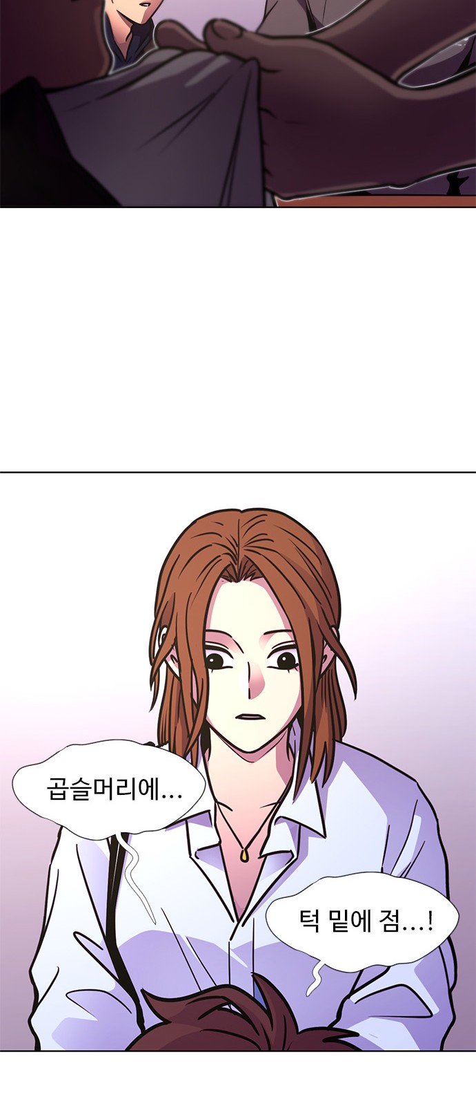 58 페이지