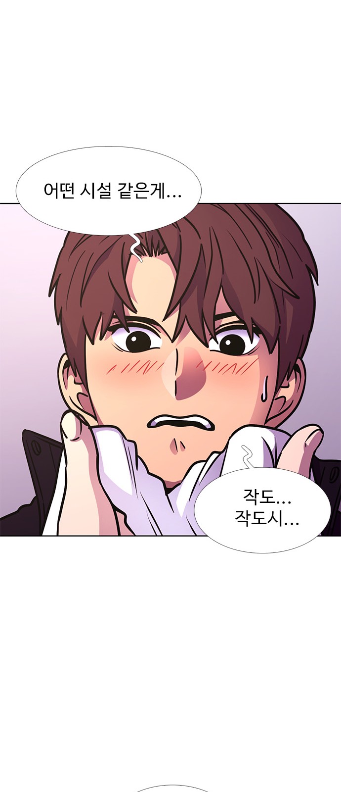 59 페이지