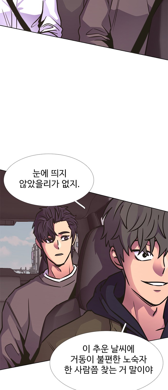 63 페이지