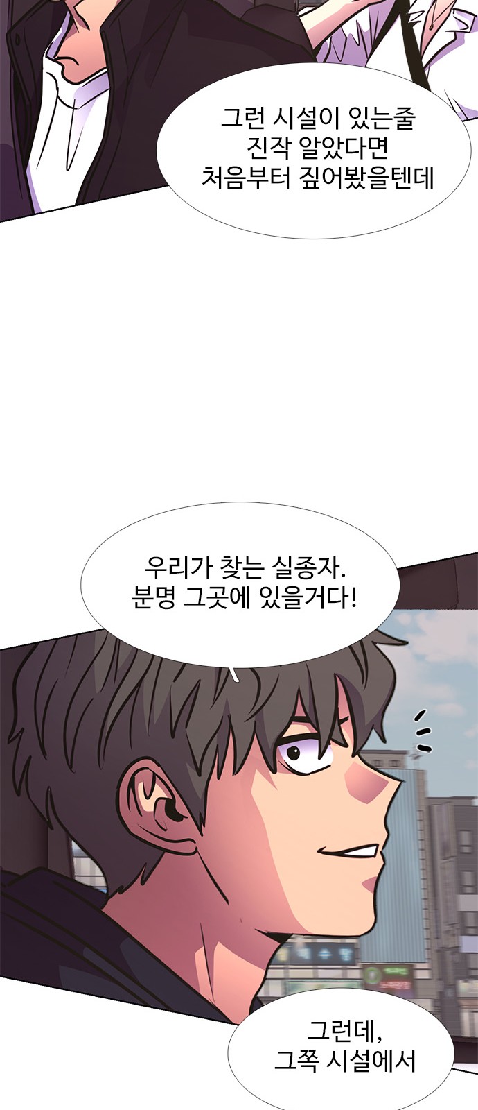 65 페이지