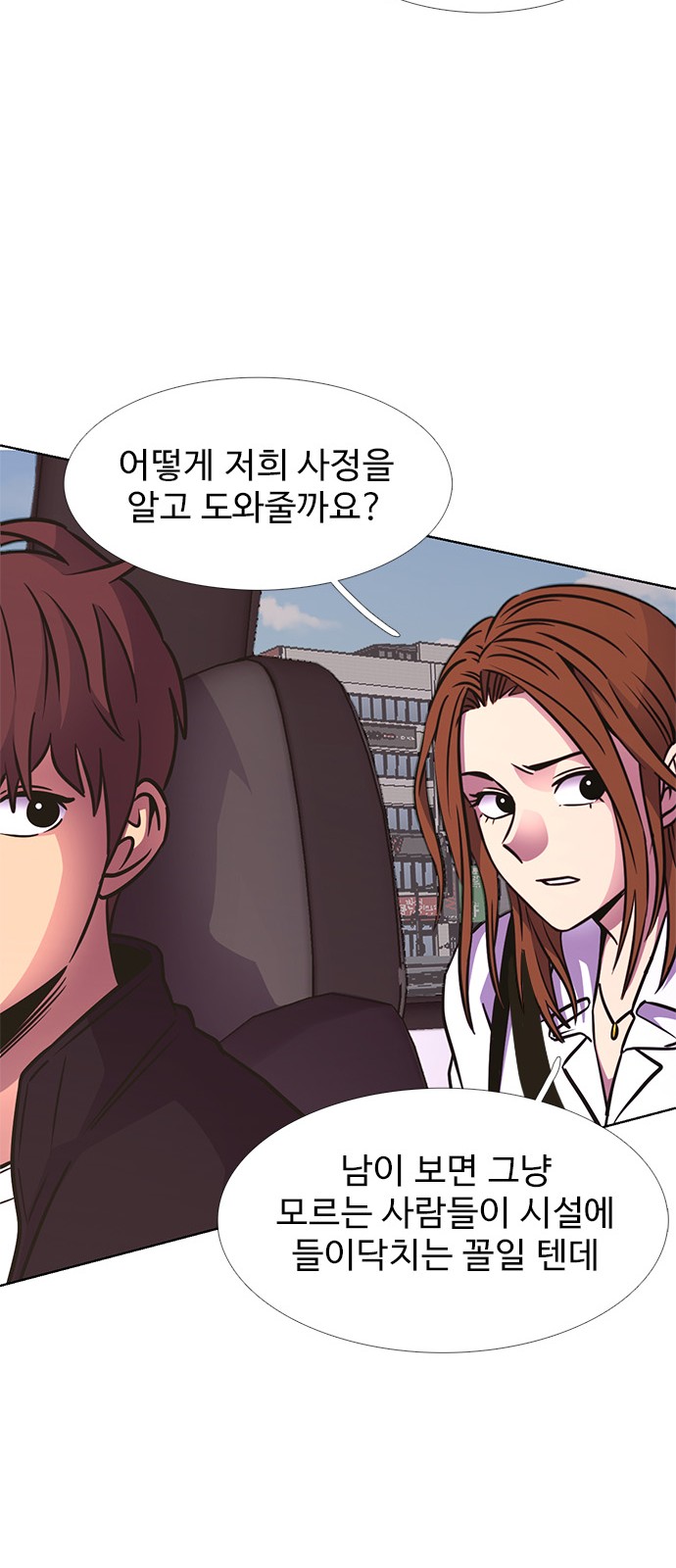 66 페이지