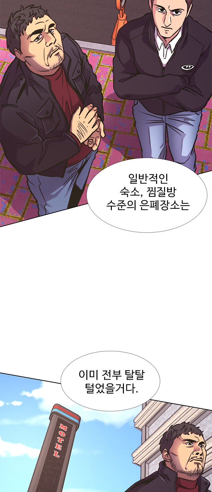 68 페이지