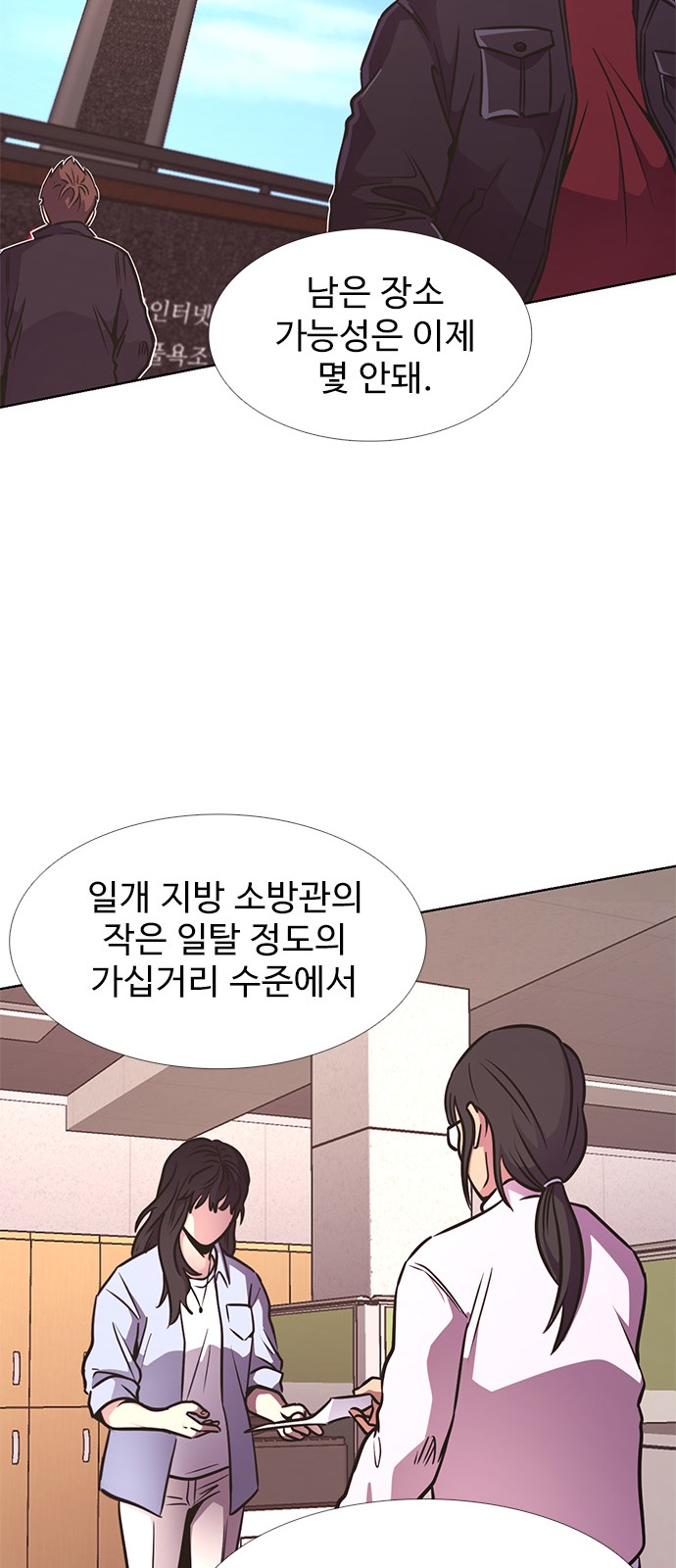 69 페이지