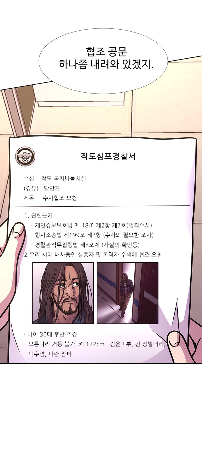 71 페이지