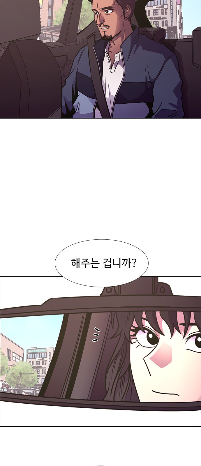 31 페이지