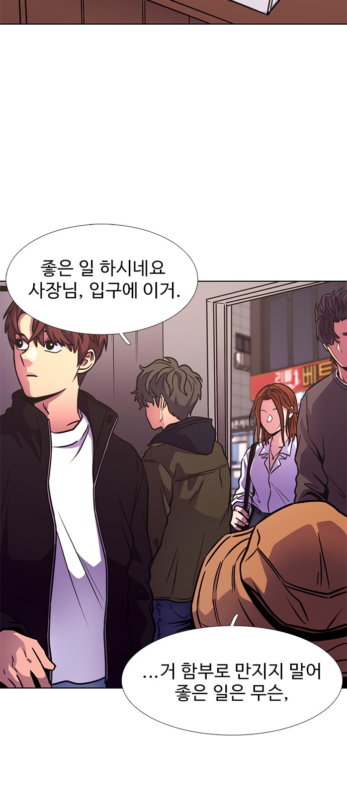 38 페이지
