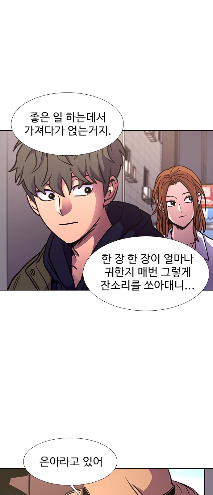 39 페이지
