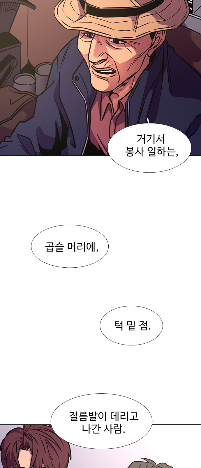 40 페이지