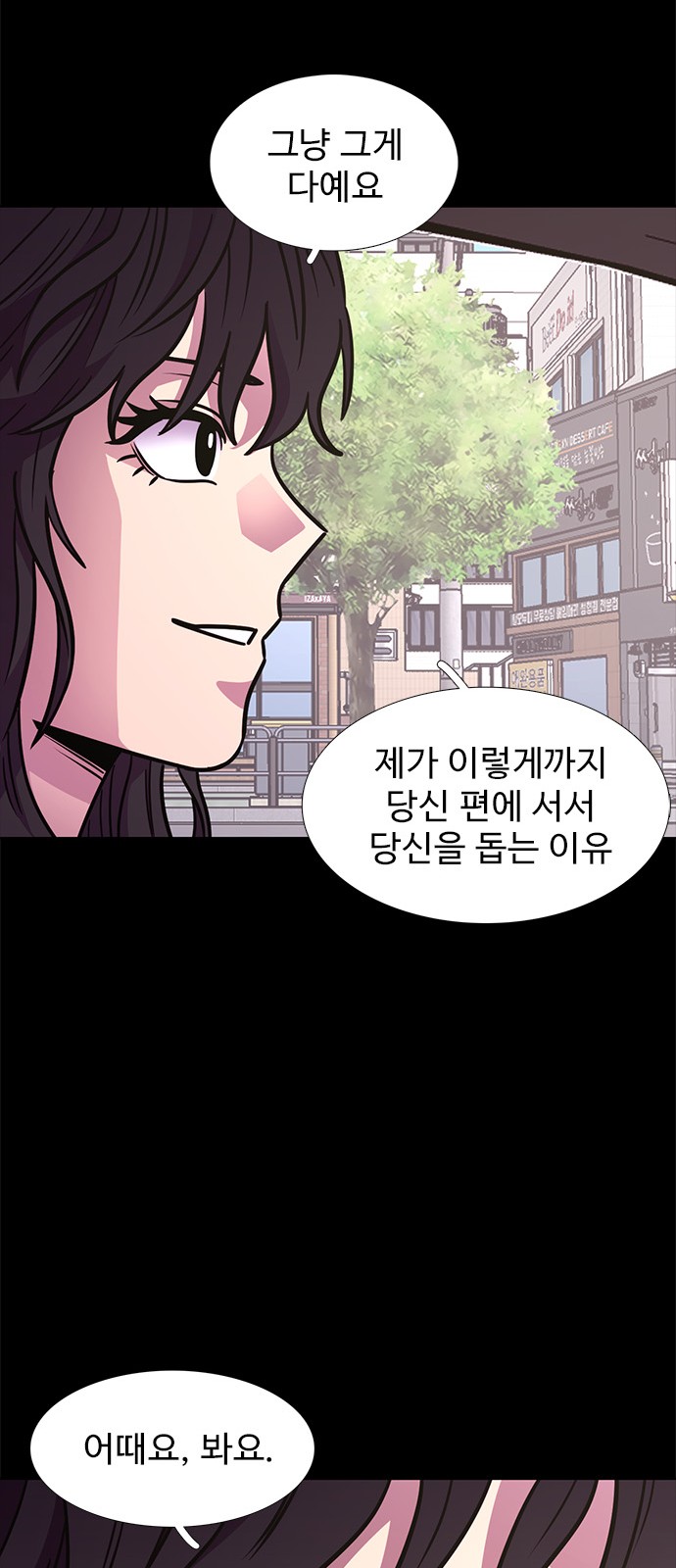 55 페이지