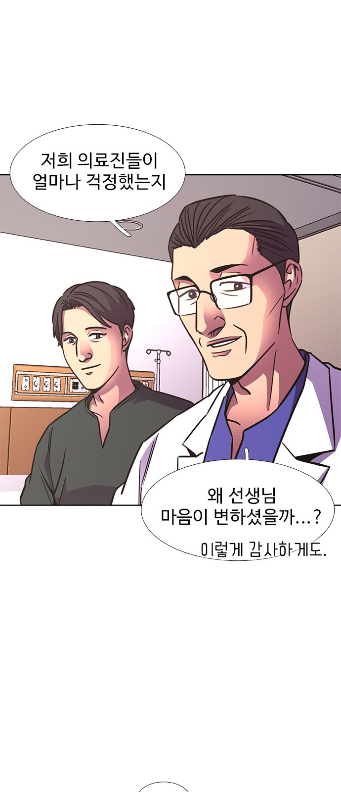 59 페이지