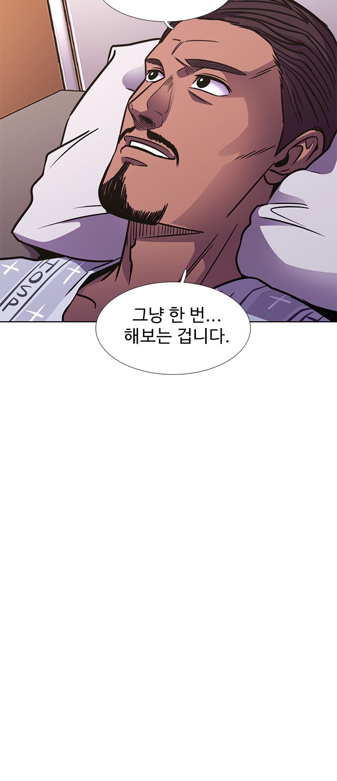 62 페이지